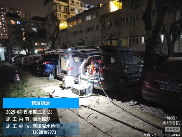 京口区消防水管漏水检测维修公司电话